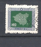 FORMOSA  1957 Reclamation Of Mainland China  USED - Usados