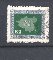 FORMOSA  1957 Reclamation Of Mainland China  USED - Used Stamps
