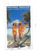 1990 N° 365 - Used Stamps