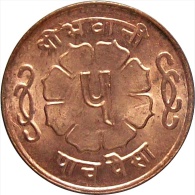 NEPAL 5 PAISA BRONZE CIRCULATION COIN 1965 AD KM-758a UNCIRCULATED UNC - Népal