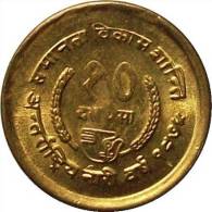 INTERNATIONAL WOMEN'S YEAR 1975 CIRCULATION COIN NEPAL 1975 KM-809 UNCIRCULATED UNC - Népal