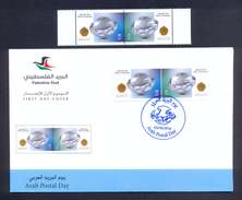 Palestine 2016 -  Arab Post Day - FDC + Stamp - Palestine
