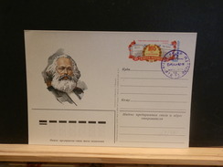 65/461   CP  CCCP - Karl Marx