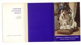 Toilette En Porcelaine De Sevres. Collection Du Palais De Pavlovsk. 16 Postkarten Im Ordner. - Cartoline Porcellana