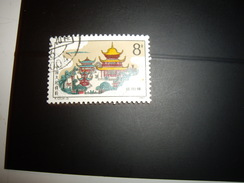 CHINE 1987 STAMP - Used Stamps