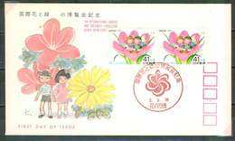 Exposition Internationale De Jardins D'Osaka - JAPON - Enfants Dans Un Fleur  - N° 1791 - 1990 - Lettres & Documents