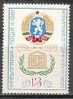 BULGARIA / BULGARIE - 1981 - 25an De L´entree De La Bulgarie A L´UNESCO - 1v** - Unused Stamps