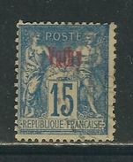 VATHY N° 6 Obl. - Used Stamps