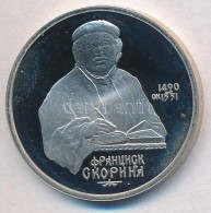 Szovjetunió 1990. 1R Cu-Ni 'Francisk Scorina Születésének 500 évfordulója'... - Non Classés
