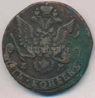 Orosz Birodalom 1783E-M 5k Cu 'II. Katalin' (48,86g) T:2- Ph., Patina
Russian Empire 1783E-M 5 Kopek Cu 'Catherine... - Non Classés