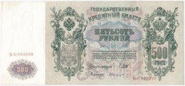 Orosz Birodalom 1912-1917 (1912). 500R Szign.:Shipov T:III Szép Papír
Russian Empire 1912-1917... - Non Classés