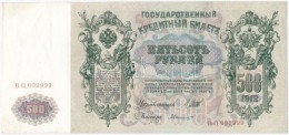 Orosz Birodalom 1912-1917 (1912). 500R Szign.:Shipov T:III Szép Papír
Russian Empire 1912-1917... - Sin Clasificación