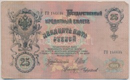 Orosz Birodalom 1912-1917 (1909). 25R Szign.:Shipov T:III,III- Kis Ly.
Russian Empire 1912-1917 (1909). 25 Rubles... - Non Classés
