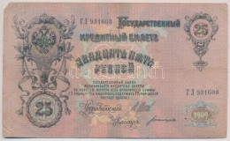 Orosz Birodalom 1912-1917 (1909). 25R Szign.:Shipov T:III
Russian Empire 1912-1917 (1909). 25 Rubles Sign.:Shipov... - Sin Clasificación