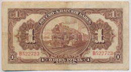 Kína / Orosz-Ázsiai Bank 1917. 1R T:III
China / Russo-Asiatic Bank 1917. 1 Ruble C:F
Krause S474 - Non Classés