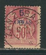 ZANZIBAR N° 8 Obl. - Used Stamps