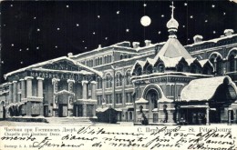 T2 Saint Petersburg, Chapelle Pres Gostinny Dwor / Chapel, Night, Winter - Non Classés