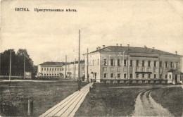 ** T2/T3 Kirov, Vyatka; Government Offices (EK) - Non Classés