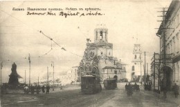 ** T2/T3 Kazan, Ivanovskaya Square, Entry To The Castle, Trams - Sin Clasificación