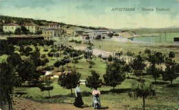 ** T2/T3 Argostoli, Union Square, Port (EK) - Non Classés