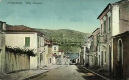 ** T2/T3 Argostoli, Street (EK) - Sin Clasificación