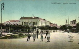 ** T2/T3 Argostoli, Square, Court (EK) - Non Classés