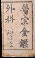 Cca 1900 Kínai Orvosi Könyv ábrákkal 10 Füzetben, Kivonat Az Arany... - Non Classés