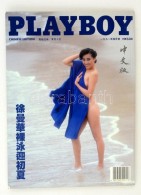 1991 Plaboy Kínai Kiadásának Egy Száma. / 1991 One Number Of The Playboy Chinese... - Non Classés