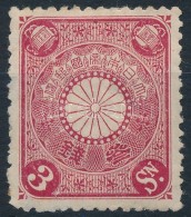 * 1906 Forgalmi Mi 95 (apró Sarokhiba / Corner Fault) - Otros & Sin Clasificación