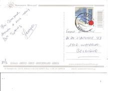 Grèce ( CP De 2012 De Samos Vers La Belgique à Voir) - Briefe U. Dokumente