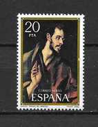 LOTE 1110  ///  ESPAÑA  AÑO 1982      EDIFIL Nº: 2667  **MNH - Ongebruikt