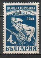 BULGARIA \ BULGARIE ~ 1948 - En L'honneur Des Travalleurs Du Sous-sol - 1v** - Unused Stamps