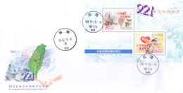 TAIWAN - 01-11-1999 FIRST DAY COVER - EARTHQUAKE RELIEF SURTAX SOUVENIR SHEET - TAX PAID LABEL ON BACK - UNUSUAL - Lettres & Documents