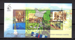 Guerre D’Indépendance, 3 X   1389 /1391**  Soit Le BF 59**, - Blocks & Sheetlets