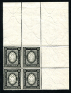 Russia 1889 Mi 55 X MNH OG   Zverev 56 -  $500 Horizontally Laid Paper - Ungebraucht