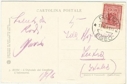Greece 1933 Italian Occupation Of Rhodes - Rodi (Egeo) To Italy - Dodecanese