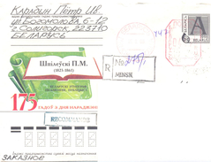 2000. Belarus, The Lette Sent By Registered  Post To Moldova - Belarus