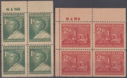 1936-232 CUBA REPUBLICA. 1936. Ed.292-93. JOSE MIGUEL GOMEZ. BLOCK 4 NUMERO DE PLANCHA. PLATE NUMBER. GOMA ORIGINAL LIGE - Ongebruikt