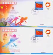 2010 China The Chinese Sports Delegation To The XXI Olympic Winter Games Commemorative Covers - Enveloppes