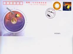 CHINA 2010 PFTN-ZGTY-06 Successful Lanuch Of Chang'e-Entering The 100Km Orbit Commemorative Cover - Azië