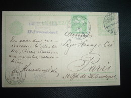 CP ENTIER 5F + TP 5F OBL. 914 MAR 21 BUDAPEST + Arrivée OBL.MEC. BD SEUL 23 III 1914 PARIS RP ETRANGER - Storia Postale