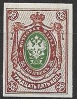 Poste 1889/1904-YT N° 49 Type B  35k. Lilas Vert-ND-NEUF X X - Neufs