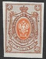 Poste 1889/1904-YT N° 51 Type B  70k. Brun/orange-ND-NEUF X X - Nuovi