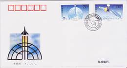 China Stamps 1996-27 The 47th Annual Congress Of International Astronantical Federation  FDC - Asien