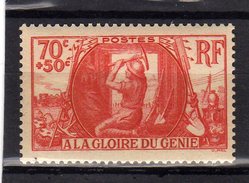 Timbre France Neuf Sans Charniere N°423 - Andere & Zonder Classificatie