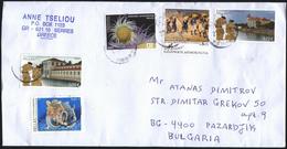 Mailed Cover (letter) With Stamps From Greece To Bulgaria - Storia Postale