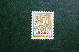 1984 Israel Definitives Used Gebruikt Oblitere - Oblitérés (sans Tabs)