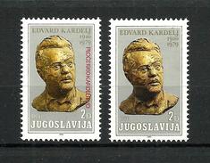 1980 YUGOSLAVIA Mi.no 1820/1819F  MNH** Lack Golden Color - Unused Stamps