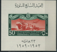 1959 Egitto, 7° Anniversario Della Rivoluzione, Serie Completa Nuova (**) - Blocs-feuillets