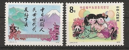 China Chine Space 1978 MNH - Ongebruikt